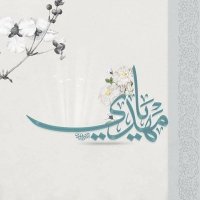 يامهدي (@ymhdy2413h) 's Twitter Profile