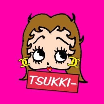 つっきーさんのプロフィール画像