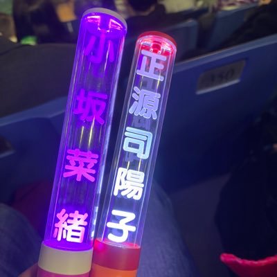 raito1524's profile picture. 日向坂（こさかな、しょげこ、りなし推し）、乃木坂（さくたん、にゃぎ、アルノ推し）ひなたフェスからライブ参戦中 無言フォローOKです