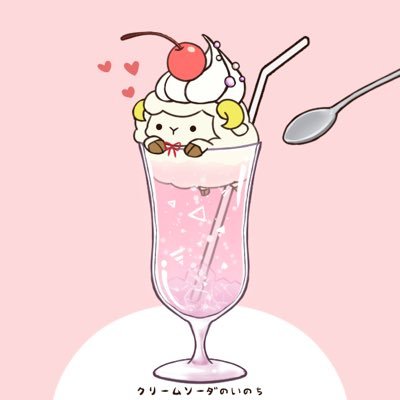 ୨୧‥∵‥‥∵‥‥ 𝒴ℴ𝓊’𝓇ℯ 𝓂𝓎 𝓅𝓇𝒾𝓃𝒸ℯ𝓈𝓈 ‥‥∵‥‥∵‥୨୧ @Asakura_Staff 𓂃 𓈒𓏸 𓂂𓈒