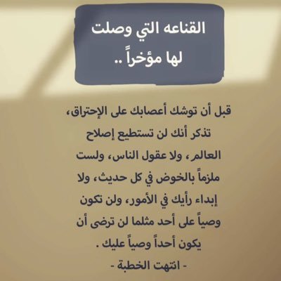 من مواليد التسعين احمل شهاده البكالوريوس هاويه للتصوير لايوجد لدي عمل وشعاري بالحياه (عش ليومك وانسى ماضيك)