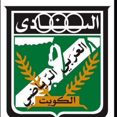 موقع الجمهور العرباوي لزعيم الكرة الكويتية الذي تأسس عام 1960 وهو أول الأندية الرياضية الحديثة تأسيساً تحت رقم 1 في وزارة الشئون الاجتماعية والعمل