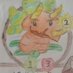 Trial Carrot (@tricarrotops) Twitter profile photo Trial Carrot (@tricarrotops) Twitter profile photo