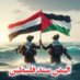 🇵🇸الوعد اليماني الثائر✌️🇾🇪 (@5i6vqt1xymbxmlw) Twitter profile photo 🇵🇸الوعد اليماني الثائر✌️🇾🇪 (@5i6vqt1xymbxmlw) Twitter profile photo