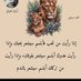 احبك بدون احرجات (@aldhhby91342) Twitter profile photo احبك بدون احرجات (@aldhhby91342) Twitter profile photo