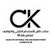 مكتب كاش للأستخدام الخارجي والتوظيف ترخيص رقم80 (@kash_travel) Twitter profile photo مكتب كاش للأستخدام الخارجي والتوظيف ترخيص رقم80 (@kash_travel) Twitter profile photo