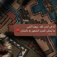 atoo (@maa7bak) 's Twitter Profile
