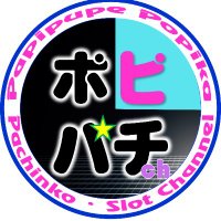 ぱぴぷぺぽぴこ (@papipupe_popiko) 's Twitter Profile Photo