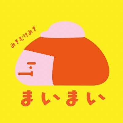 まいまい（9/20.21てづバ参戦）さんのプロフィール画像
