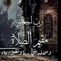 أبوسليمان الحامد (@attemeeme) 's Twitter Profile