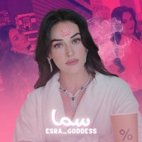 😈sama🤤 |6k (@esra_goddess) 's Twitter Profile Photo