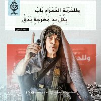 Taha Ben Akeel (@benakeel) 's Twitter Profile