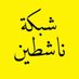 احمد علي (@kobani07) Twitter profile photo احمد علي (@kobani07) Twitter profile photo