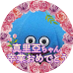 ででで(で) (@heinetsutter) Twitter profile photo ででで(で) (@heinetsutter) Twitter profile photo