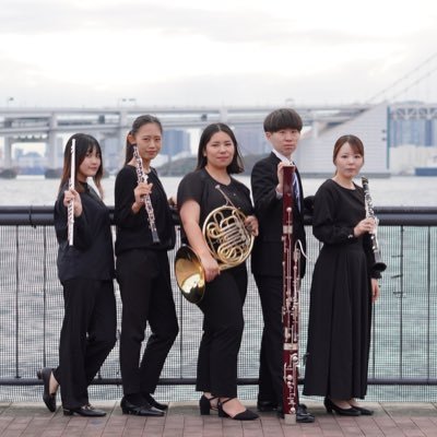アンサンブル ブラービ!と読みます。 東京音楽大学のメンバーで結成した木管五重奏団です。フルート▶︎ 玉田涼華 @ryoppy_0420¦オーボエ▶︎工藤さくら¦クラリネット▶︎丹羽美優¦ホルン▶︎ヨコタ・カテリナ・マユミ¦ファゴット▶︎髙井亮佑@Ryosuke_keFg ☆演奏会 2025/4/18 ルーテル市ヶ谷☆