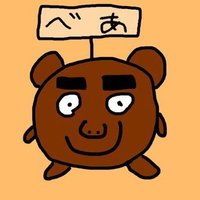 Bear🐻 (@bearlol_) 's Twitter Profile Photo