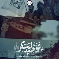 𝑲𝒉𝒂𝒍𝒊𝒅 𝑩𝒊𝒏 𝑾𝒂𝒍𝒆𝒆𝒅 | خالید بن ولید (@khalidbinwalee0) 's Twitter Profile