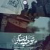 𝑲𝒉𝒂𝒍𝒊𝒅 𝑩𝒊𝒏 𝑾𝒂𝒍𝒆𝒆𝒅 | خالید بن ولید (@khalidbinwalee0) Twitter profile photo 𝑲𝒉𝒂𝒍𝒊𝒅 𝑩𝒊𝒏 𝑾𝒂𝒍𝒆𝒆𝒅 | خالید بن ولید (@khalidbinwalee0) Twitter profile photo