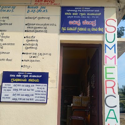 ArivuKendra's profile picture. 