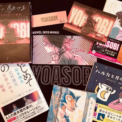 06(19) ♀️沖縄 CLUB夜遊会員 / YOASOBI / TOMOO / 無言フォロー失礼します🙇🏻♀️⤵︎ ︎