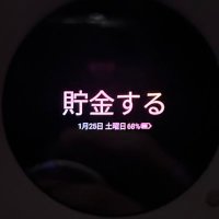 ???@どこかの人 (@az87693922) 's Twitter Profile Photo ???@どこかの人 (@az87693922) 's Twitter Profile Photo