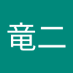 荒尾竜二 (@3l9l0ir9sm83655) Twitter profile photo 荒尾竜二 (@3l9l0ir9sm83655) Twitter profile photo