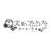 舞台「文豪とアルケミスト」 (@bunal_butai) Twitter profile photo 舞台「文豪とアルケミスト」 (@bunal_butai) Twitter profile photo