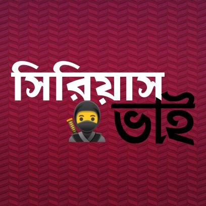 siriyasvai's profile picture. Assalamu Alaikum