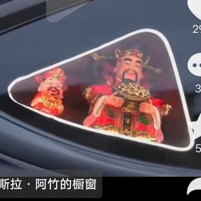 yanjianrong1979's profile picture. 魅力四射