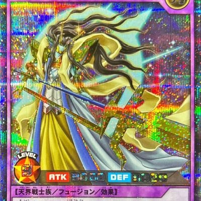 7777rush7031's profile picture. 埼玉県で子育てしながらまったりプレイしてるエンジョイ勢です。
ラッシュデュエル盛り上げたいので気軽に絡んで下さい！！
好きなテーマはガイア、ハーピィ、魔将