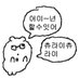 임새길 (@im_newroad) Twitter profile photo 임새길 (@im_newroad) Twitter profile photo