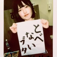 とべないブタ (@yuuyaandmai) 's Twitter Profile