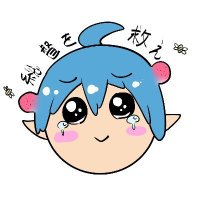 かにぼ5 (@bouseness) Twitter profile photo