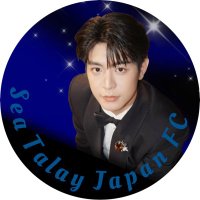 Sea Talay Japan FC (@sea_talay_jfc) 's Twitter Profile