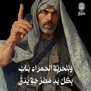 solee43's profile picture. إذا أردت أن تعرف عند الله مقامك فانظر فيما أقامك***
كن في الحياة كعابر سبيل واترك وراءك كل اثر جميل فما نحن في الدنيا الا ضيوف وما على الضيوف الا الرحيل**