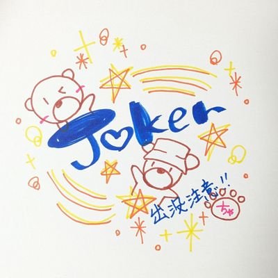 えりスロちゃん。あめちゃん🍭ましも🍑黒咲さゆ、ゆのき🦄໒꒱フェアリン。山崎ひびき💋🚬りんか隊長。もも🍑🐬夏海🐬結愛🍎おゆん🕵️♀️🐻Rena🍯りちゃのすけ👩🏾🦳ぎゃるちゃん❣️🌺せいららら🐖まいまろ🐶🌰わるぺこ。あかねぇ。梨木つむぎ