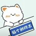 小🍊 (@leafl1ke) Twitter profile photo 小🍊 (@leafl1ke) Twitter profile photo