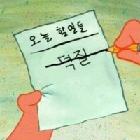또로또로 (@ttoro_ttoro) 's Twitter Profile Photo 또로또로 (@ttoro_ttoro) 's Twitter Profile Photo