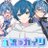 九流カイリ🏀💖@そらにぃさんみといて！さんのプロフィール画像