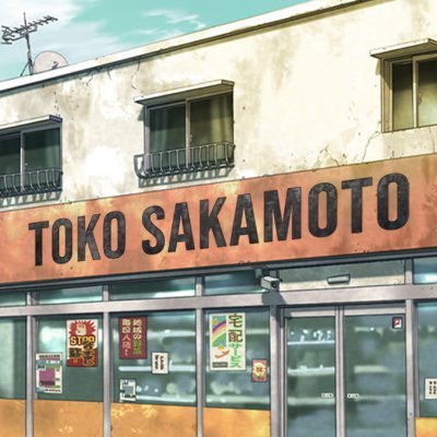 π¬ Toko Sakamoto Profile