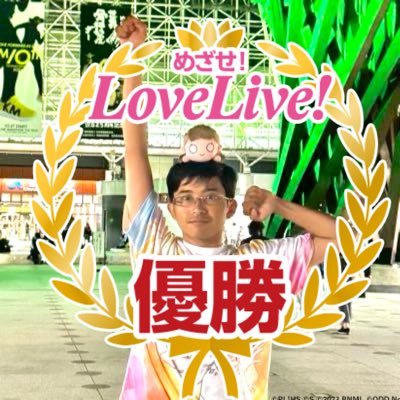 ちぇすとの人です!ふーちゃん本人に公認もらいました😇01です。ラブカに囚われたモンスター。略してラブモン。ラブカ対戦してないと気が済まない。