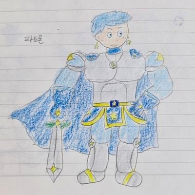 holyspaladin's profile picture. 99년생 남성(He/Him) 트위러입니다! 좋아하는 건 로봇물, 마법소녀, 테크, 쿠키런, 수인, 고양이! 전체 관람가(SFW)만 그립니다. 반가워요! 디스코드랑 인스타그램, 픽시브, 블스 등도 합니다! 그림은 링크로 대체해서 올립니다