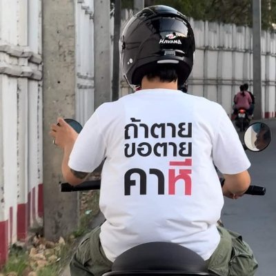 pan877680's profile picture. หนังดีเด่นเพื่อส่งเสริมให้ คุณผู้ชายหันมาออกกำลังกาย วาปจัดกันกระหน่ำ
#avxxx #แจกรหัส #avjapan #หนังโป๊ดูฟรี #jav #สาวสวย #วาปสาวญี่ปุ่น #หนังเอวี #เอวีว