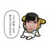 悪ガキ本舗 (@mayarinhyooo) Twitter profile photo 悪ガキ本舗 (@mayarinhyooo) Twitter profile photo