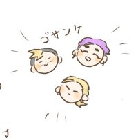 す→5/18 スパコミ (@suamammmmm) 's Twitter Profile Photo す→5/18 スパコミ (@suamammmmm) 's Twitter Profile Photo