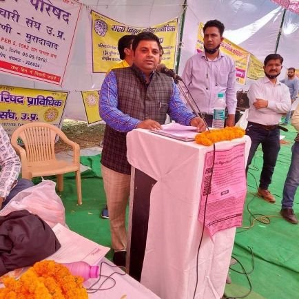 RAJYA VIDYUT PARISHAD PRAVIDHIK KARMCHARI SANGH ZILA BIJNOR, UTTAR PRADESH