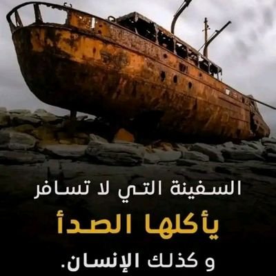 @abu shrafadin