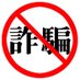 🔍HK-852-AntiFraud👮🏻 (@_hk852antifraud) Twitter profile photo 🔍HK-852-AntiFraud👮🏻 (@_hk852antifraud) Twitter profile photo