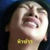 cp.ชินจัง.. (@chinch357047) Twitter profile photo cp.ชินจัง.. (@chinch357047) Twitter profile photo