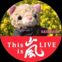ใชใฎใฏใช้ฆใ๐ธ (@matchakao125) 's Twitter Profile Photo ใชใฎใฏใช้ฆใ๐ธ (@matchakao125) 's Twitter Profile Photo